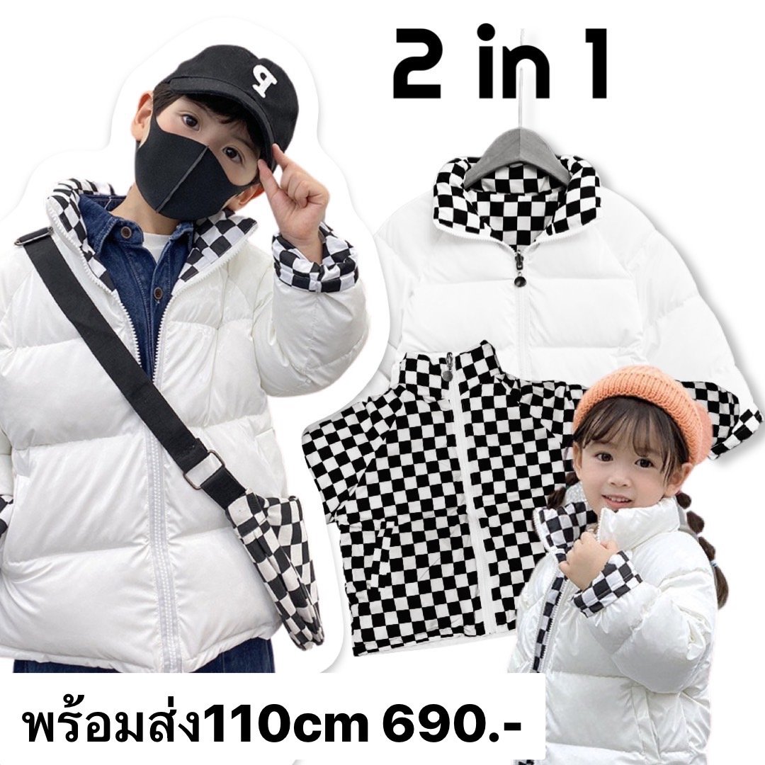Checker jacket เสื้อแจ็คเก็ตเด็ก 2IN1 (STREET144) Checker jacket เสื้อแจ็คเก็ตเด็ก 2IN1 (STREET144)