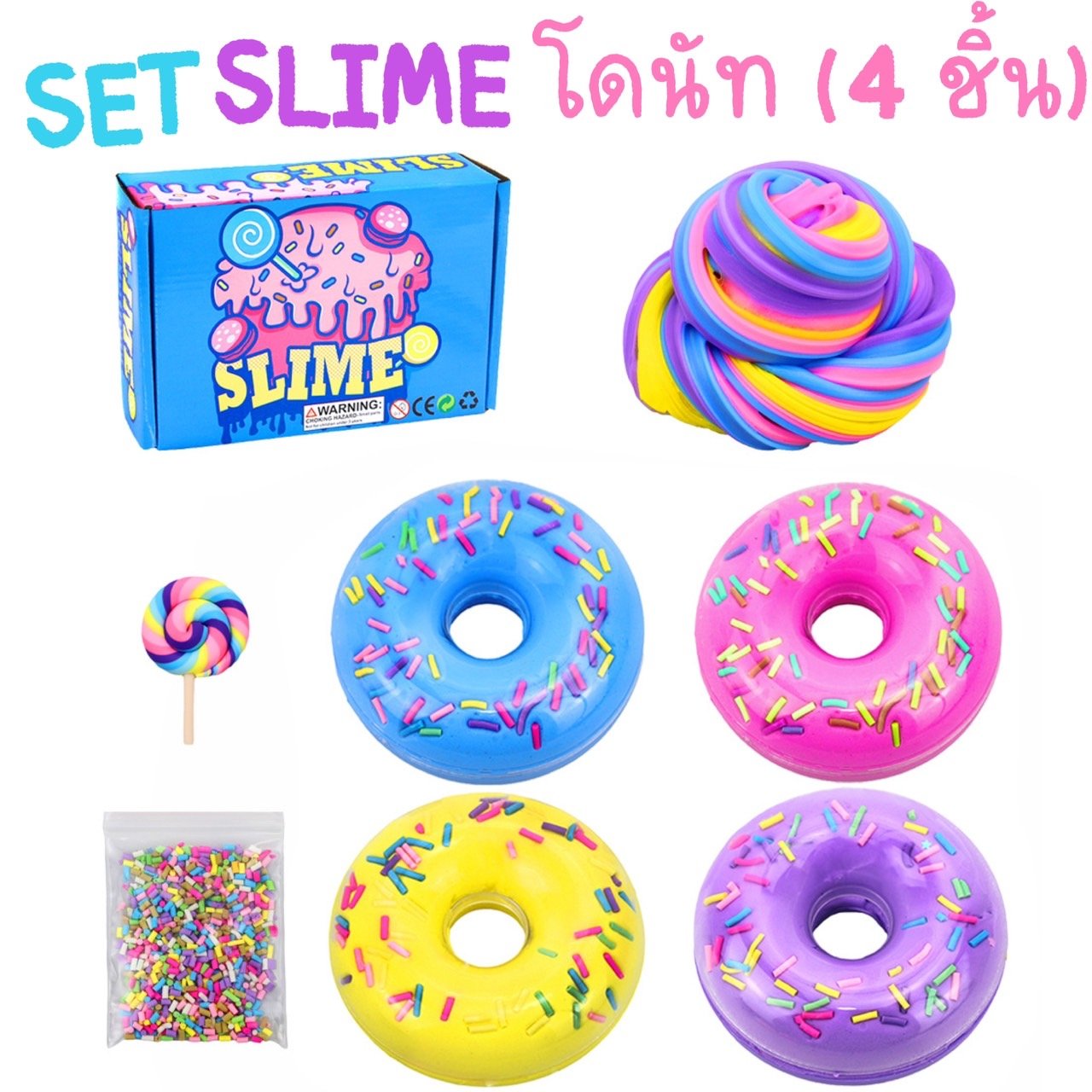 Set สไลม์โดนัท Slime donut box set (TOY707)