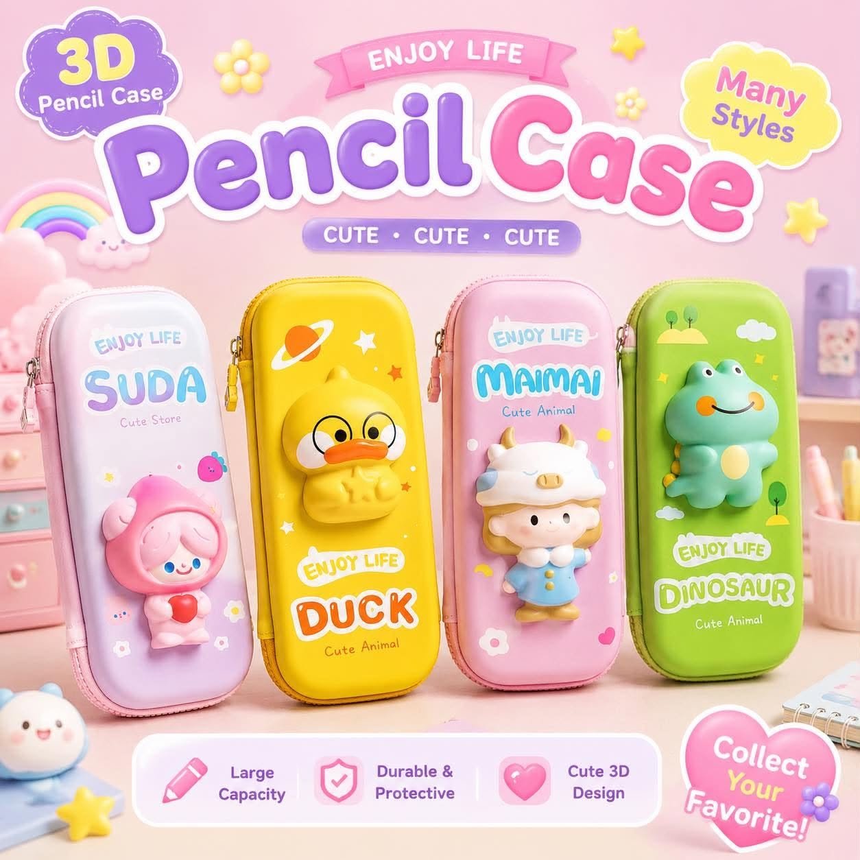 SALE กล่องดินสอ super cute 3D รุ่นการ์ตูนสามมิติ