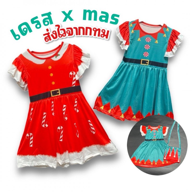 ชุดแฟนซีเด็ก เดรส xmas