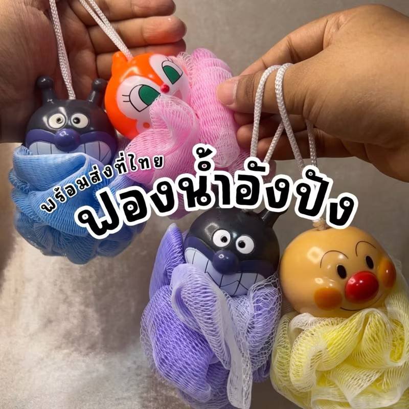 SALE ฟองน้ำถูตัว ใยคุณภาพดี 