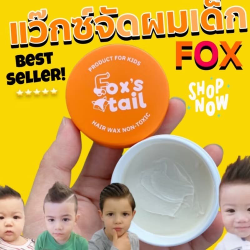 Fox's tail : Baby hair wax