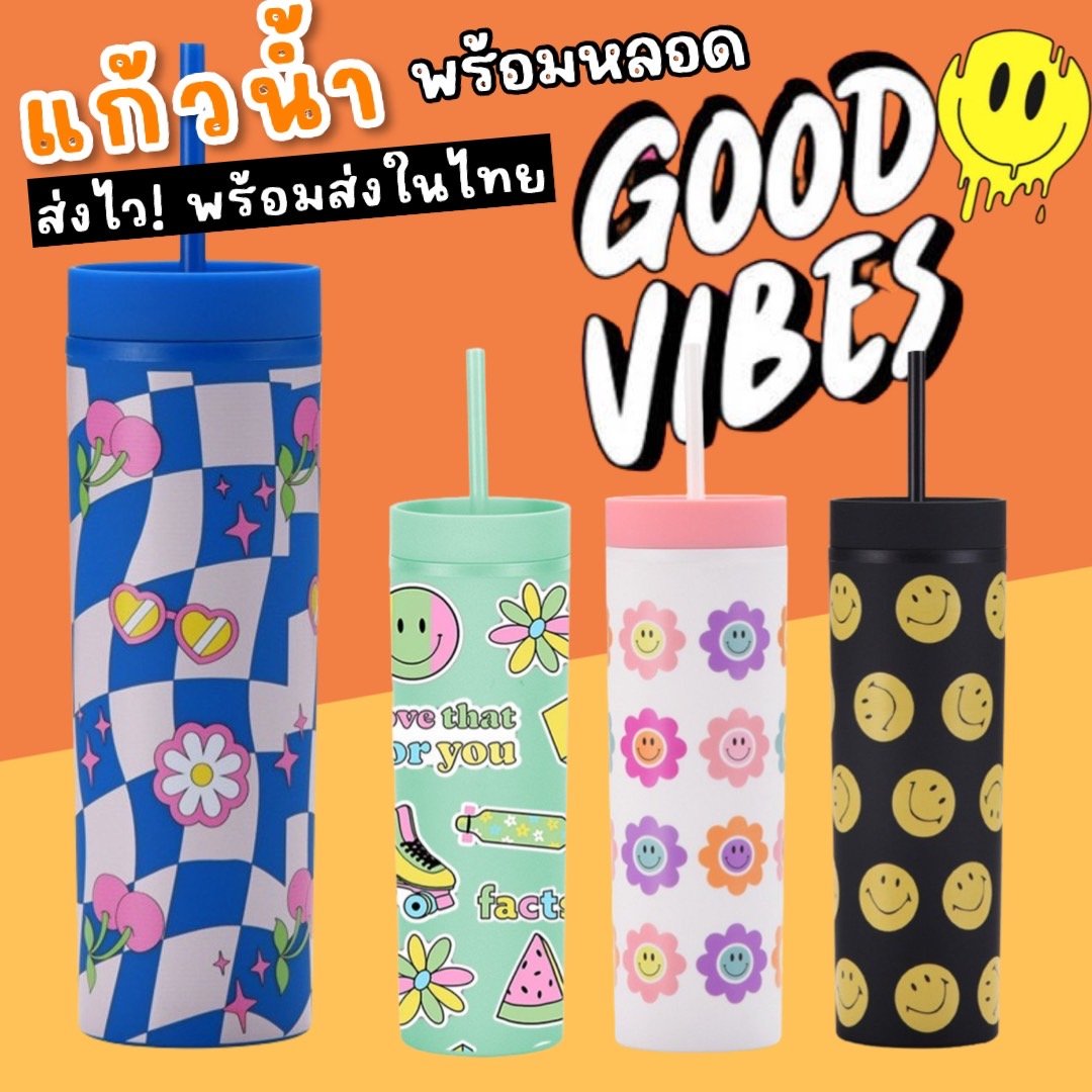 แก้วน้ำ Good Vibes Collecion 