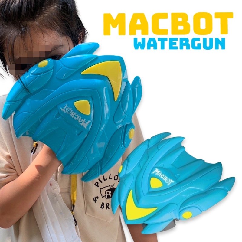 ปืนฉีดน้ำ MACBOT