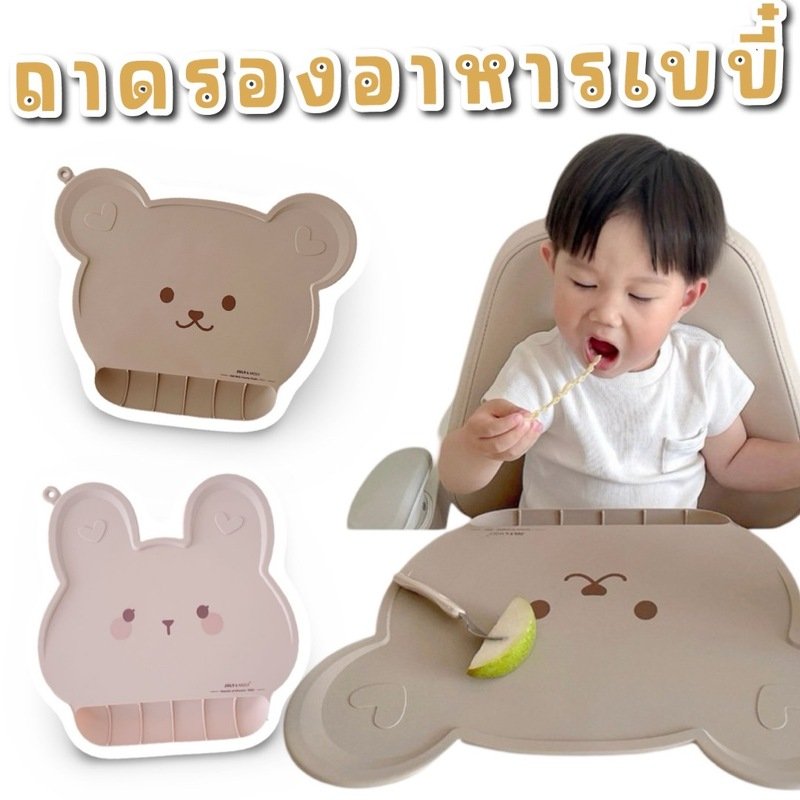 ซิลิโคนรองถาดอาหาร minimal silicone placemats