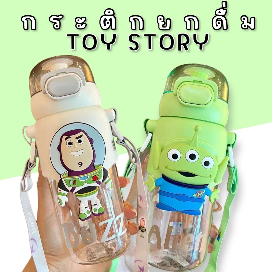 กระติกน้ำยกดื่ม TOY STORY แบบใหม่ล่าสุด ลายน่ารัก กระติกน้ำยกดื่ม TOY STORY แบบใหม่ล่าสุด ลายน่ารัก
