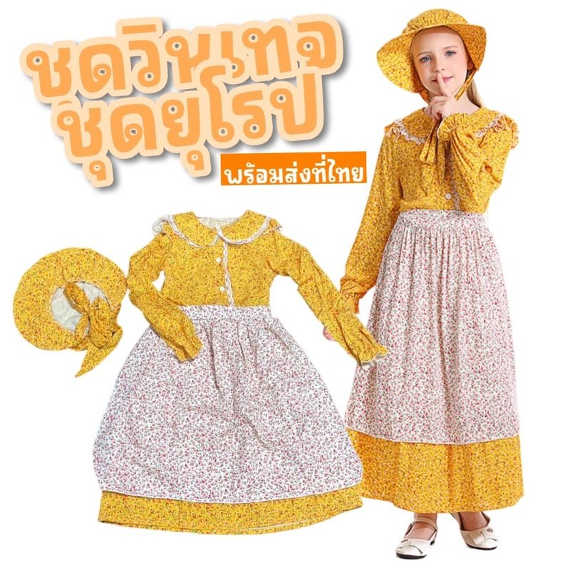 ชุดแฟนซีเด็ก vintage floral dress 