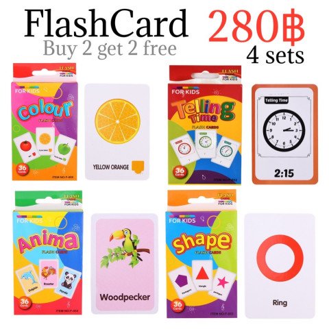 Flashcard บัตรคำศัพท์ช่วยจำ ช่วยฝึกสมอง ต่อยอดความจำ