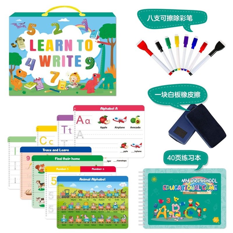 My preschool education game หนังสือสร้างสรรค์รูปแบบใหม่ My preschool education game หนังสือสร้างสรรค์รูปแบบใหม่