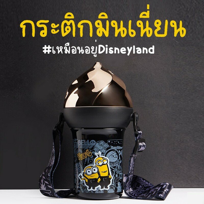 กระติกน้ำ ICY FROZEN ฝาปิดเป็นเหมือนไอติม