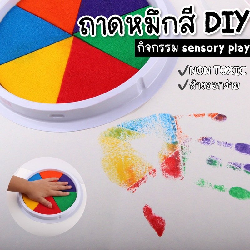 6 Colors Stamp Pad DIY ถาดหมึกสี 6 สี ปลอดสารพิษ 6 Colors Stamp Pad DIY ถาดหมึกสี 6 สี ปลอดสารพิษ