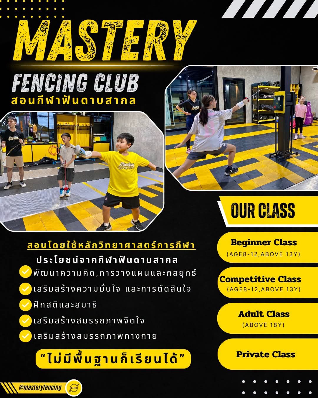 Beginner Class
