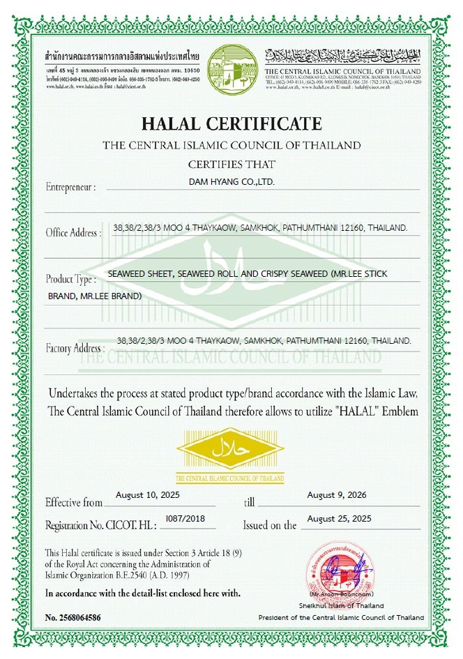 Halal Certificate Mr.Lee