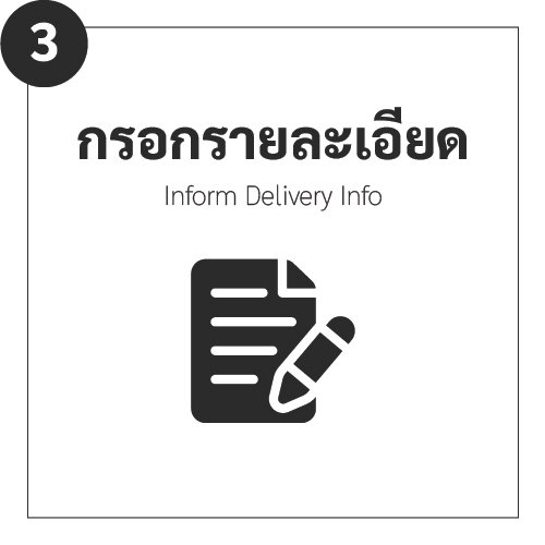 howtobuy3 howtobuy3