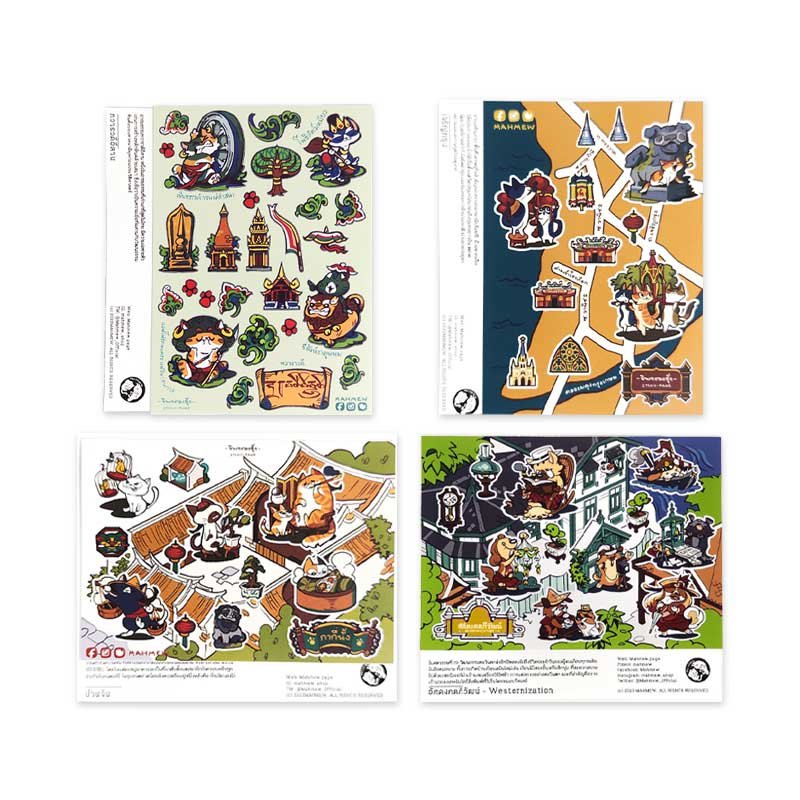 F2shitty Sticker Itchy Paw Sticker | Muse Shop by Museum Siam
