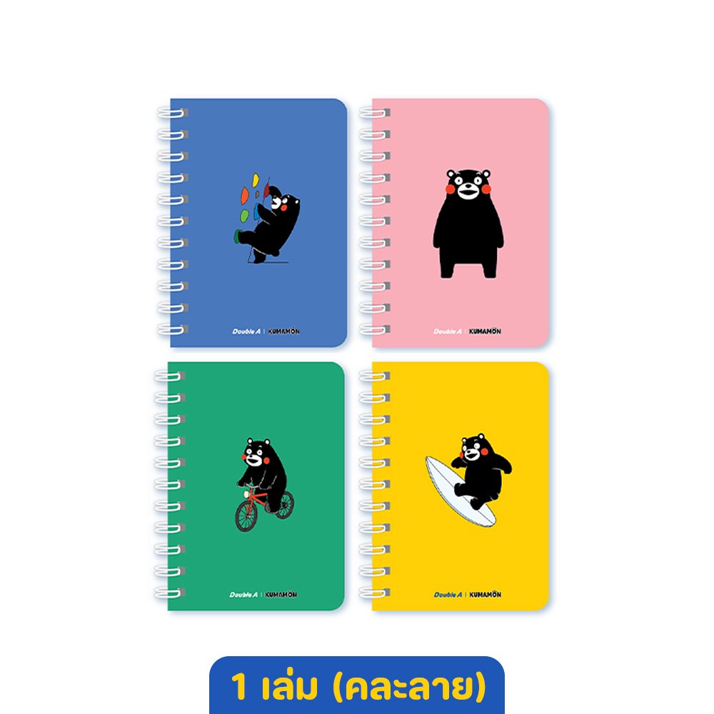 Double A สมุด สมุดสันห่วง ลาย Kumamon ขนาด A6 80 แกรม 60 แผ่น (1เล่ม)