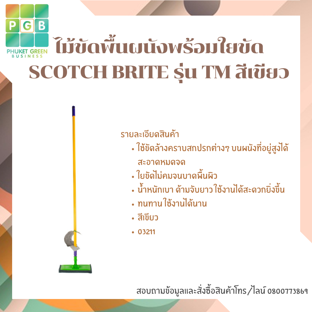 Floor scrubber with SCOTCH BRITE scouring pad, model TM, green