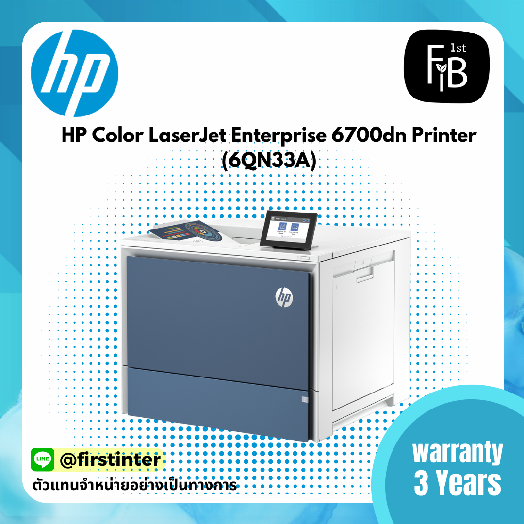 HP Color LaserJet Enterprise 6700dn Printer - firstinterbusiness