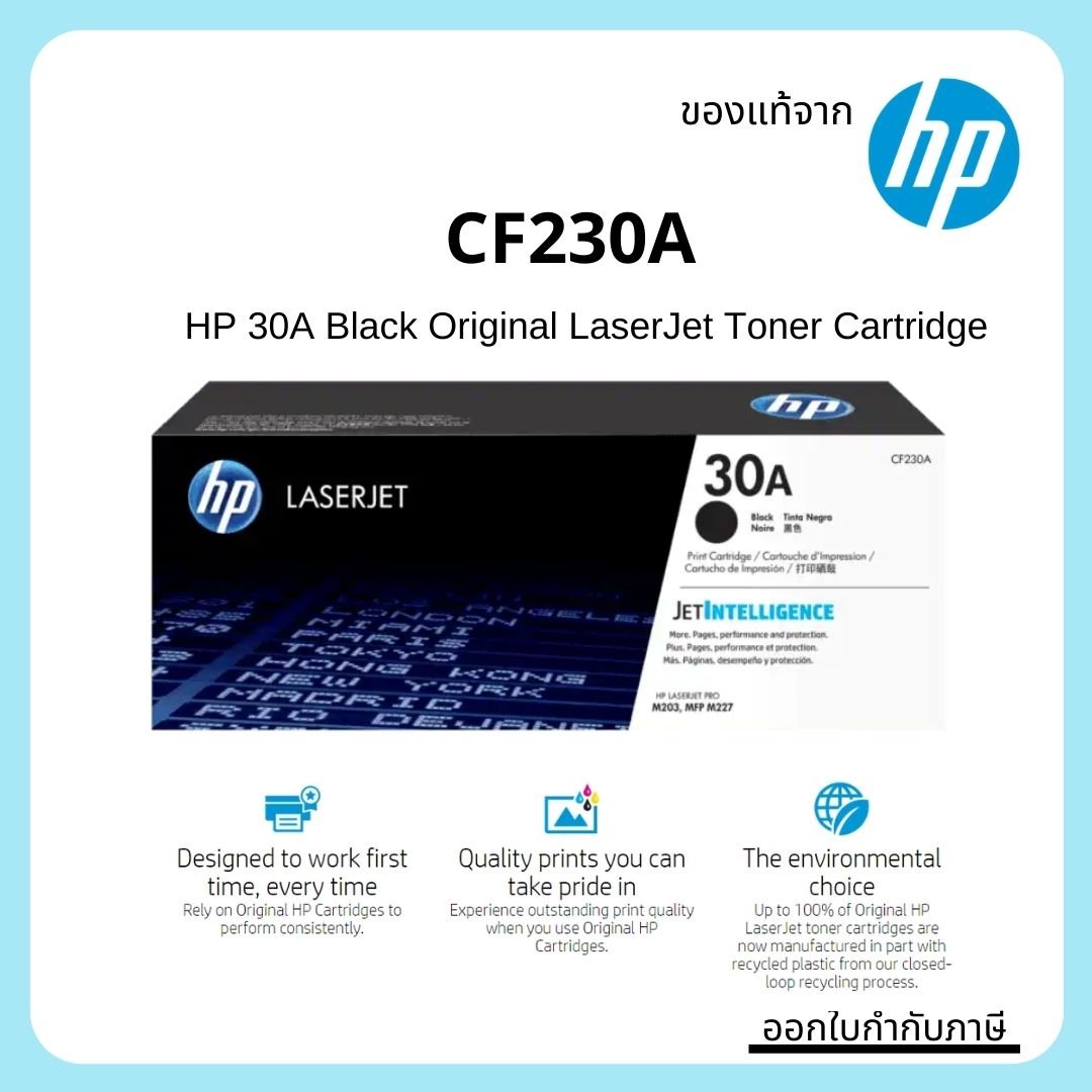 HP TONER ORIGINALE 30X CF230X BLACK PER LASERJET PRO M203DN, M203DW, M227FDW, MFP M227FDN, MFP M227F HP TONER ORIGINALE 30X CF230X BLACK PER LASERJET PRO M203DN, M203DW, M227FDW, MFP M227FDN, MFP M227F