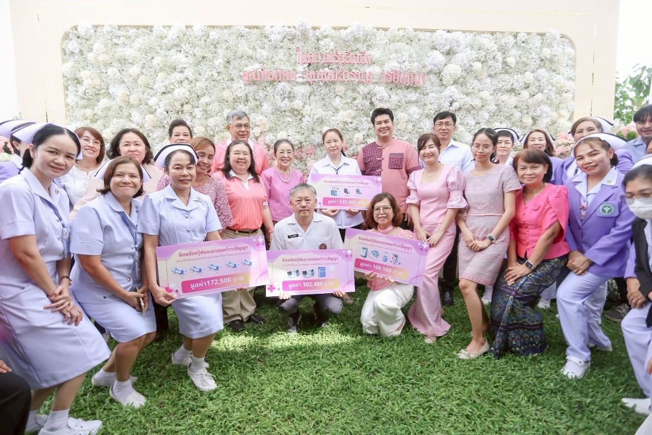 งานทำบุญน้อมรำลึกถึงคุณลุงนิยม คุณป้าสำราญ วรปัญญา