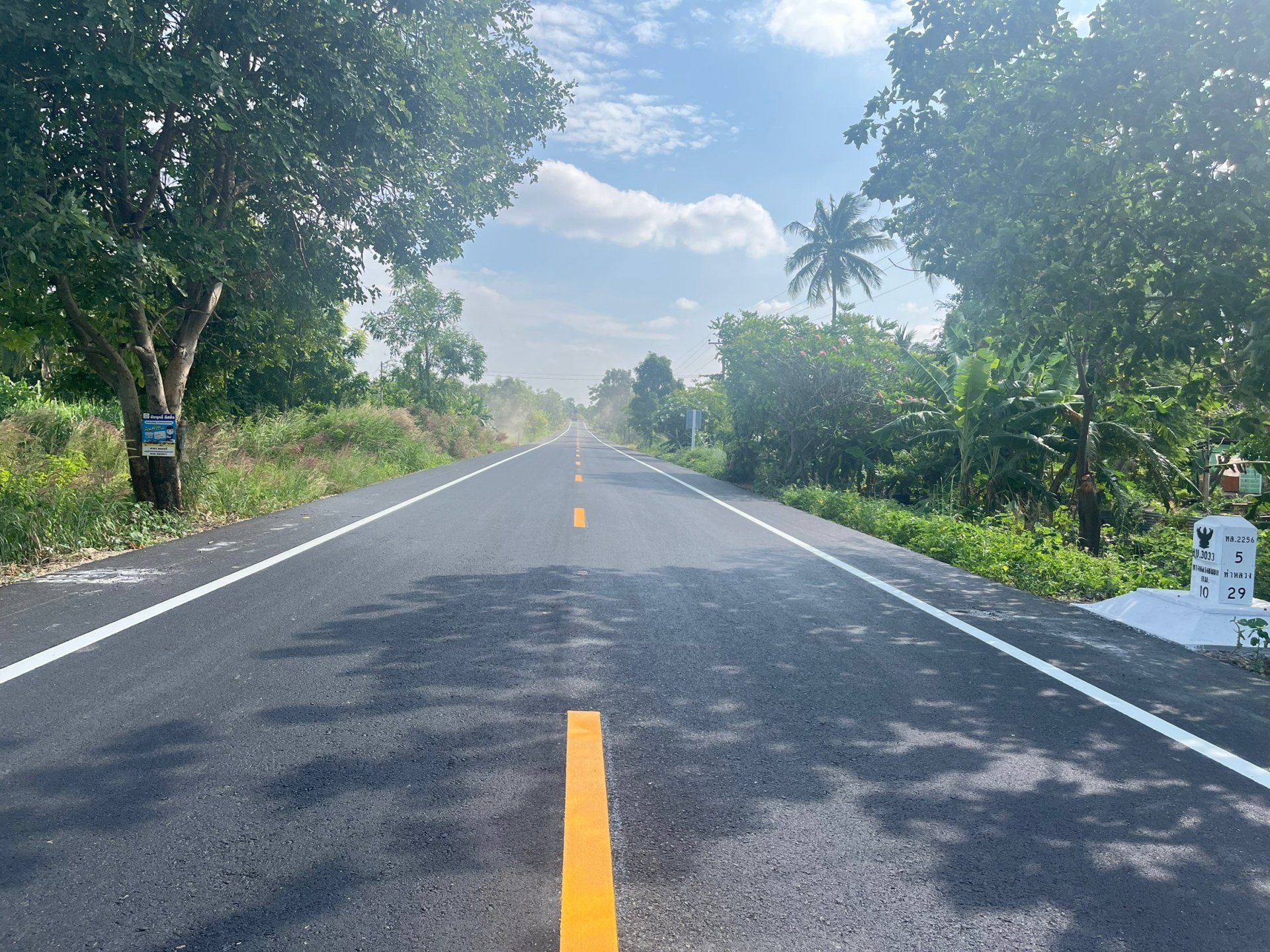 NR-JV 14/67, Ban Sap Kradon, Chai Badan District, Lopburi