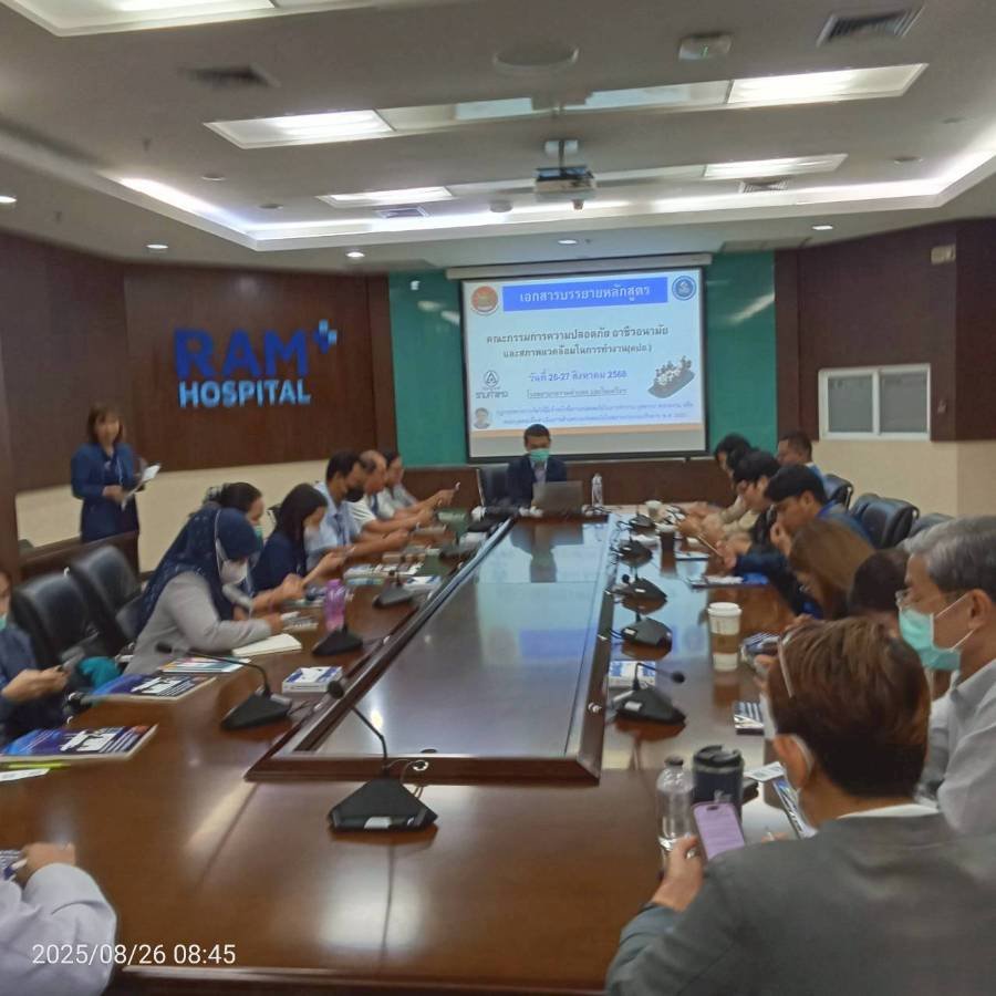 เจาะลึก 12 หน้าที่ของ คปอ. หลังผ่านการอบรม: ทำอย่างไรให้บริหารจัดการความปลอดภัยได้จริง?