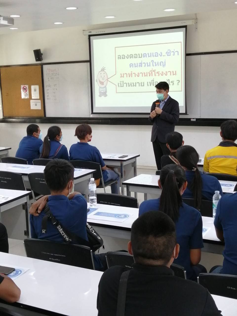 การอบรมความปลอดภัย 6 ชั่วโมง คืออะไร ใครต้องอบรมตามกฎหมายแรงงาน