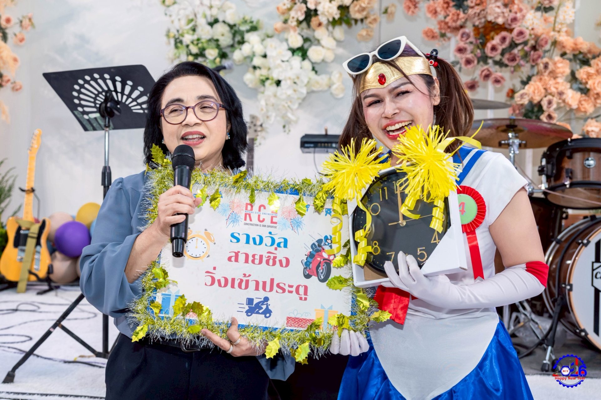 กิจกรรมงานเลี้ยงปีใหม่บริษัท 2569