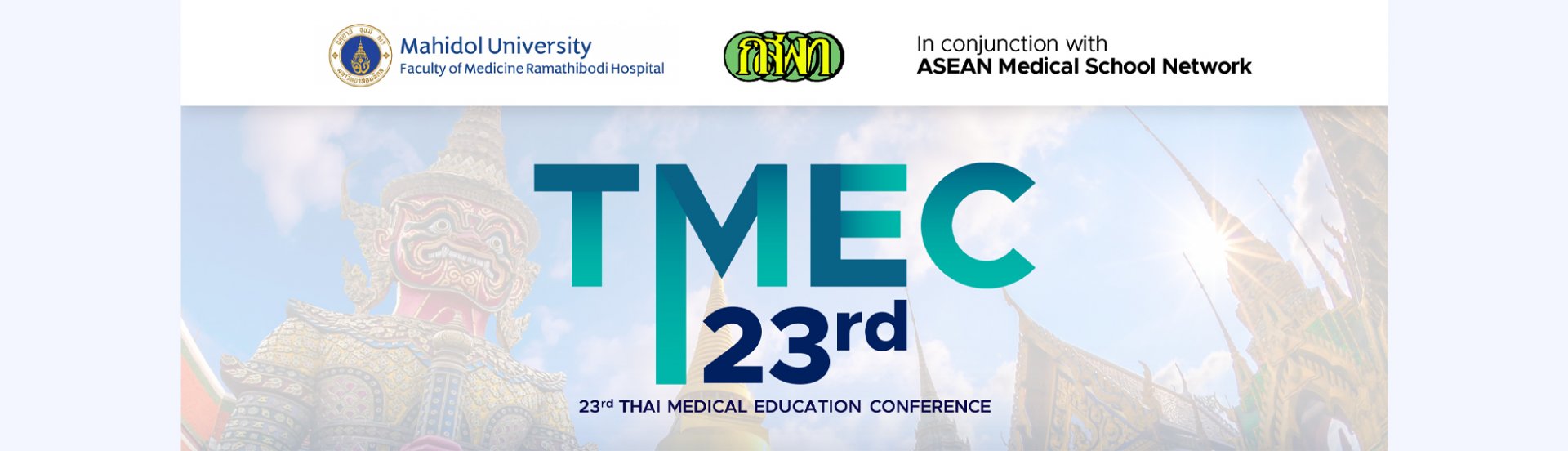 Thai Medical Education Conference 2024