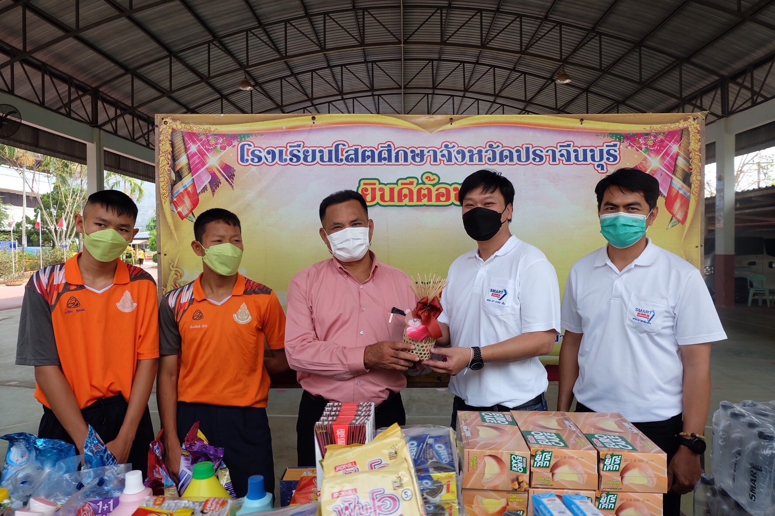 บมจ.สมาร์ทคอนกรีต ร่วมบริจาคสิ่งของแด่โรงเรียนโสตศึกษา จ.ปราจีนบุรี โดยได้รับเกียรติจากท่านผู้อำนวยการโรงเรียน ดร.นะรงษ์ ชาวเพ็ชร รวมทั้งคณาจารย์ของโรงเรียนเป็นผู้รับมอบ บมจ.สมาร์ทคอนกรีต ร่วมบริจาคสิ่งของแด่โรงเรียนโสตศึกษา จ.ปราจีนบุรี โดยได้รับเกียรติจากท่านผู้อำนวยการโรงเรียน ดร.นะรงษ์ ชาวเพ็ชร รวมทั้งคณาจารย์ของโรงเรียนเป็นผู้รับมอบ