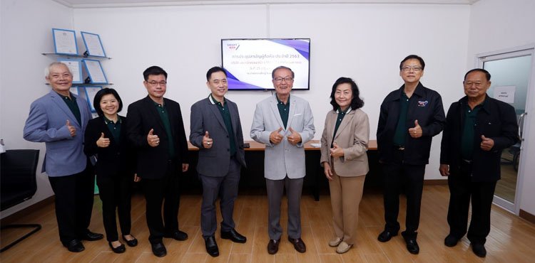 SMART จัดประชุมสามัญผู้ถือหุ้นประจำปี 2563 ณ โรงงาน บมจ.สมาร์ทคอนกรีต อ.บ้านบึง จ.ชลบุรี เมื่อวันที่ 25 มิถุนายน 2563  SMART จัดประชุมสามัญผู้ถือหุ้นประจำปี 2563 ณ โรงงาน บมจ.สมาร์ทคอนกรีต อ.บ้านบึง จ.ชลบุรี เมื่อวันที่ 25 มิถุนายน 2563