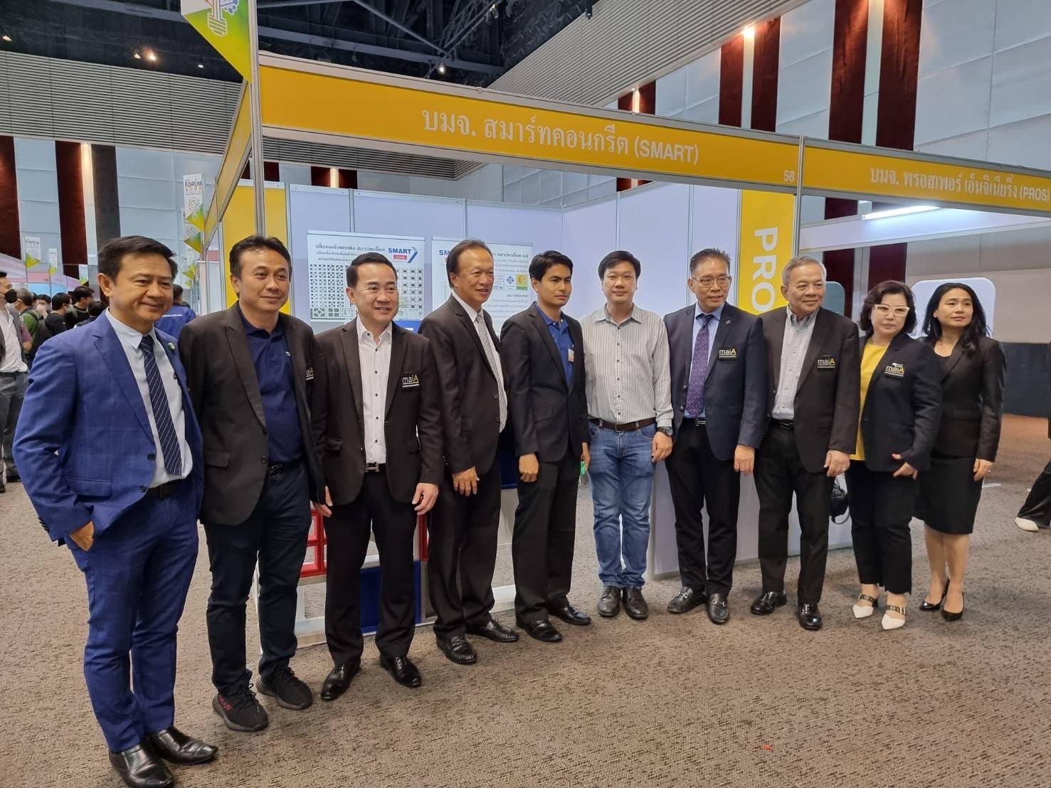 SMART เข้าร่วมงาน mai FORUM 2022 งานมหกรรมรวมพลังคน mai ครั้งที่ 7 CEO บริษัทจดทะเบียน mai พบปะนักลงทุน  SMART เข้าร่วมงาน mai FORUM 2022 งานมหกรรมรวมพลังคน mai ครั้งที่ 7 CEO บริษัทจดทะเบียน mai พบปะนักลงทุน