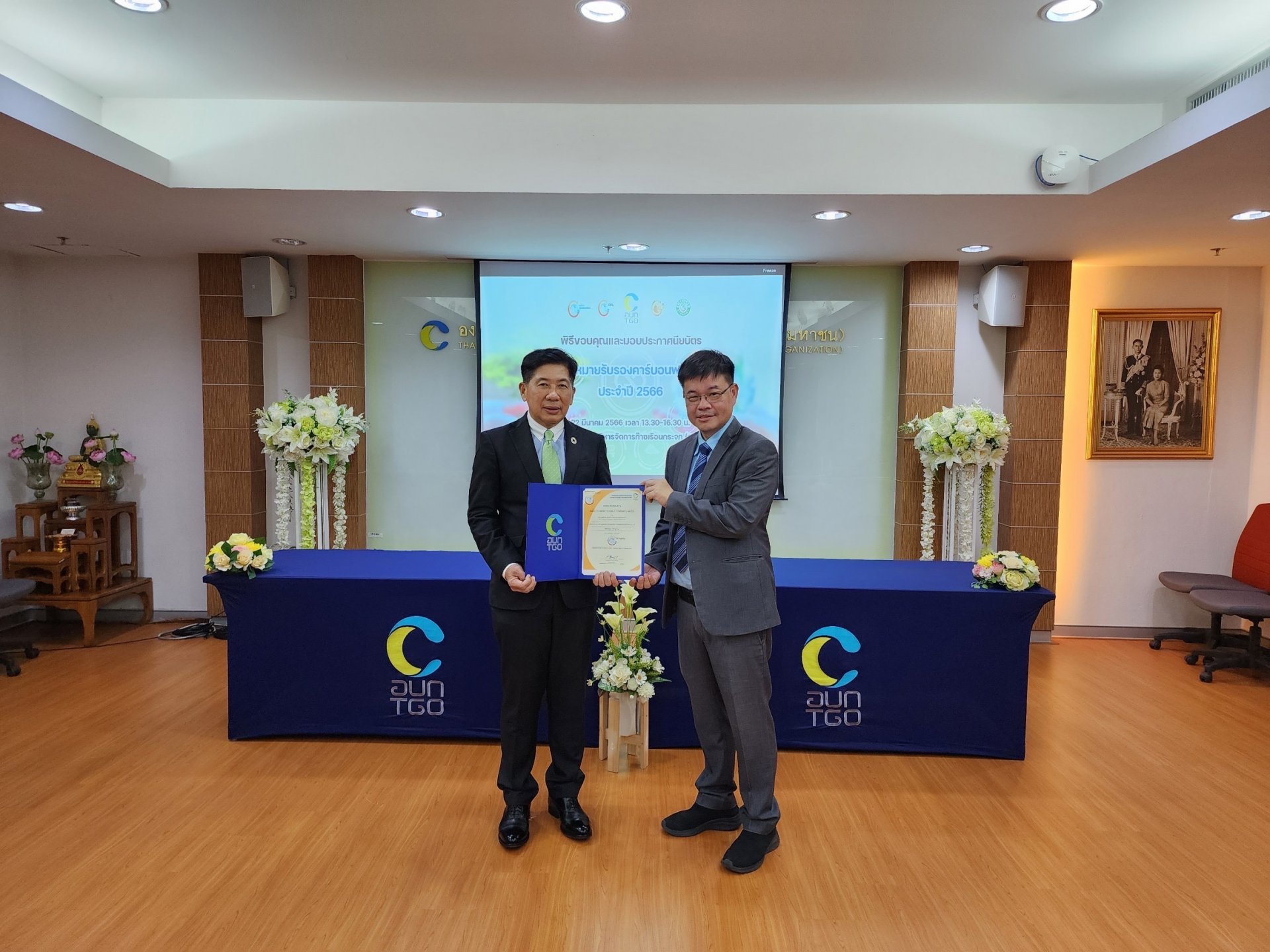 SMART เข้ารับมอบประกาศนียบัตรการรับรอง เครื่องหมายคาร์บอนฟุตพริ้นท์ ปีงบประมาณ 2566" ในวันที่ 22 มีนาคม 2566 ณ ห้องอบรม องค์การบริหารจัดการก๊าซเรือนกระจก (องค์การมหาชน)  SMART เข้ารับมอบประกาศนียบัตรการรับรอง เครื่องหมายคาร์บอนฟุตพริ้นท์ ปีงบประมาณ 2566" ในวันที่ 22 มีนาคม 2566 ณ ห้องอบรม องค์การบริหารจัดการก๊าซเรือนกระจก (องค์การมหาชน)