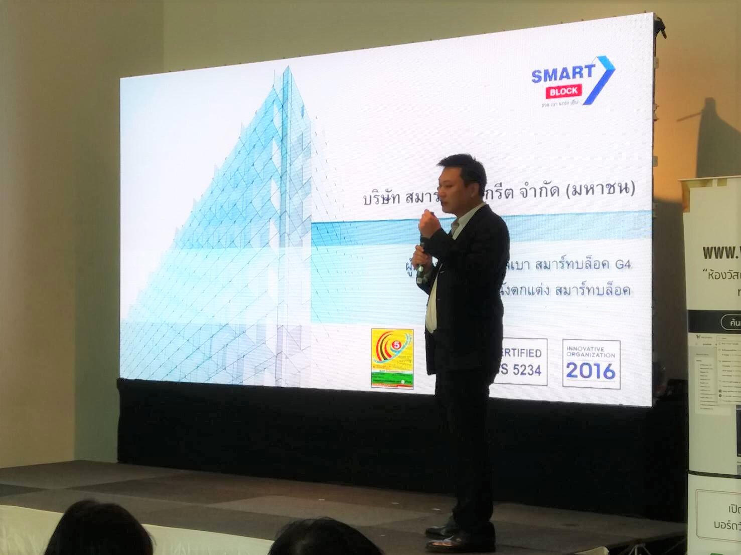 บริษัท สมาร์ทคอนกรีต จำกัด (มหาชน) ได้เข้าร่วมบรรยายในงานสัมมนา Wazzadu Academy ครั้งที่ 11 ภายใต้หัวข้อ Hotel Design ณ ศูนย์การเรียนรู้วัสดุศาสตร์ และการออกแบบทางสถาปัตยกรรม (TCDC COMMONS W DISTRICT) ในวันที่ 22 สิงหาคม 2562 บริษัท สมาร์ทคอนกรีต จำกัด (มหาชน) ได้เข้าร่วมบรรยายในงานสัมมนา Wazzadu Academy ครั้งที่ 11 ภายใต้หัวข้อ Hotel Design ณ ศูนย์การเรียนรู้วัสดุศาสตร์ และการออกแบบทางสถาปัตยกรรม (TCDC COMMONS W DISTRICT) ในวันที่ 22 สิงหาคม 2562