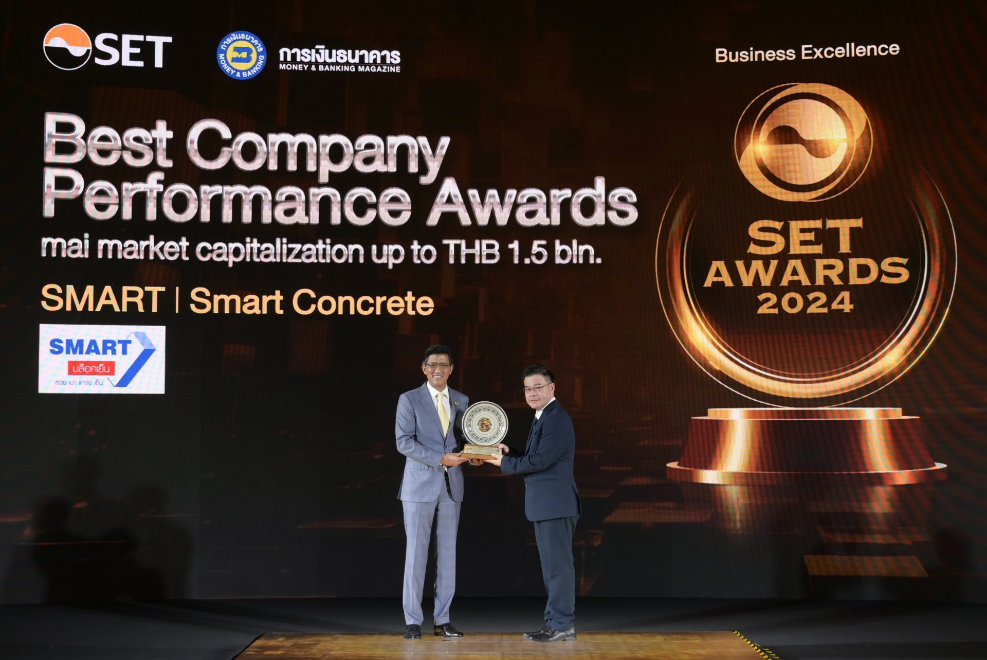 SMART รับรางวัล Best Company Performance Awards ในงาน SET Awards 2024 SMART รับรางวัล Best Company Performance Awards ในงาน SET Awards 2024
