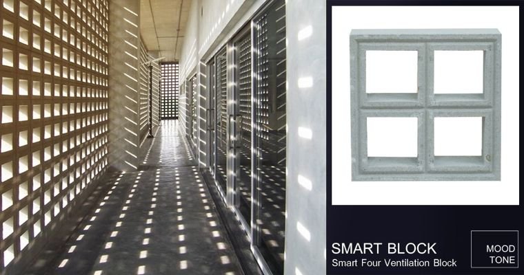 “Smart Four Ventilation Block” บล็อคที่จะช่วยเพิ่มมิติให้กับงานตกแต่งผนังได้อย่างมีสไตล์ “Smart Four Ventilation Block” บล็อคที่จะช่วยเพิ่มมิติให้กับงานตกแต่งผนังได้อย่างมีสไตล์