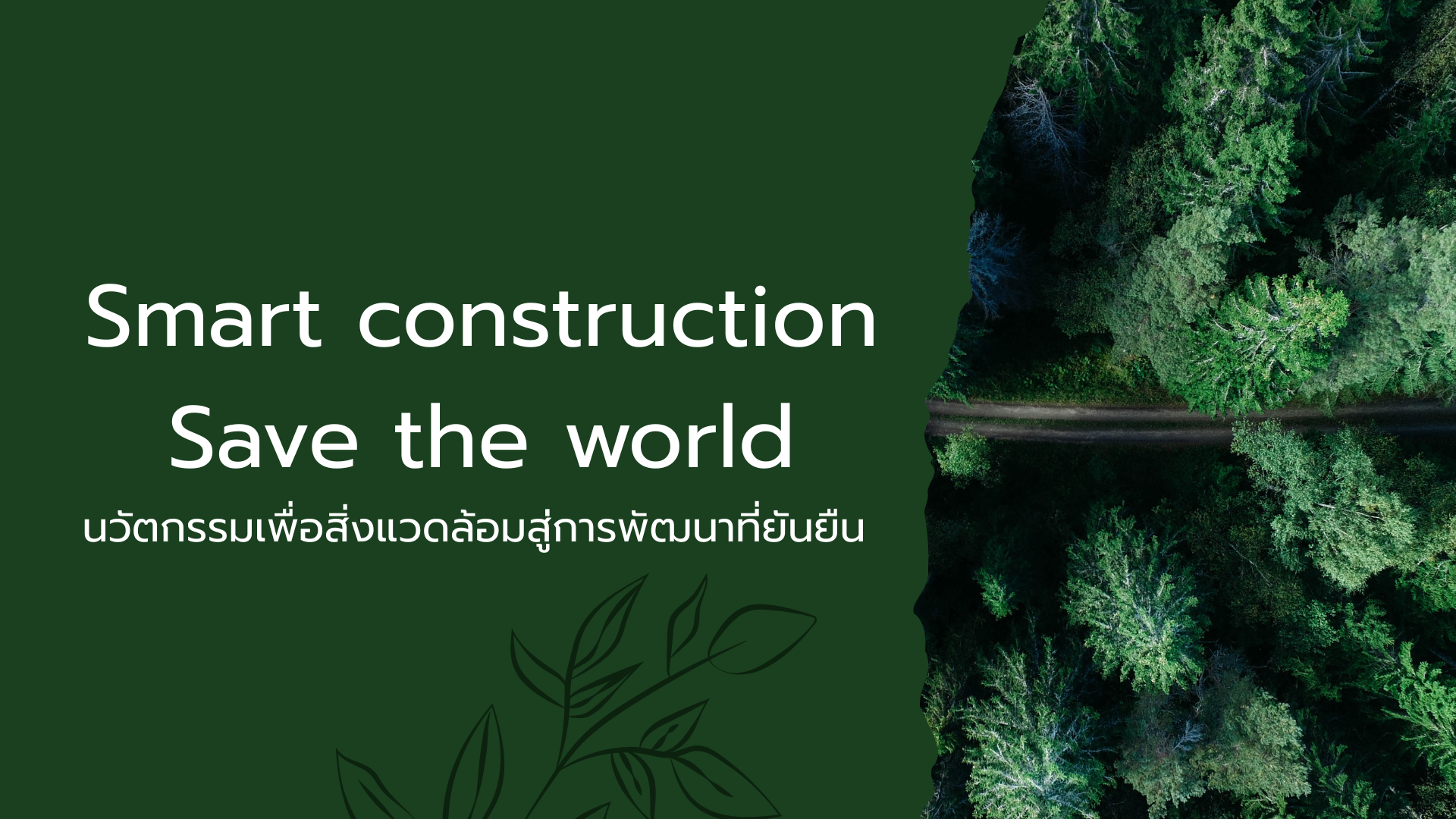Smart Construction save the world