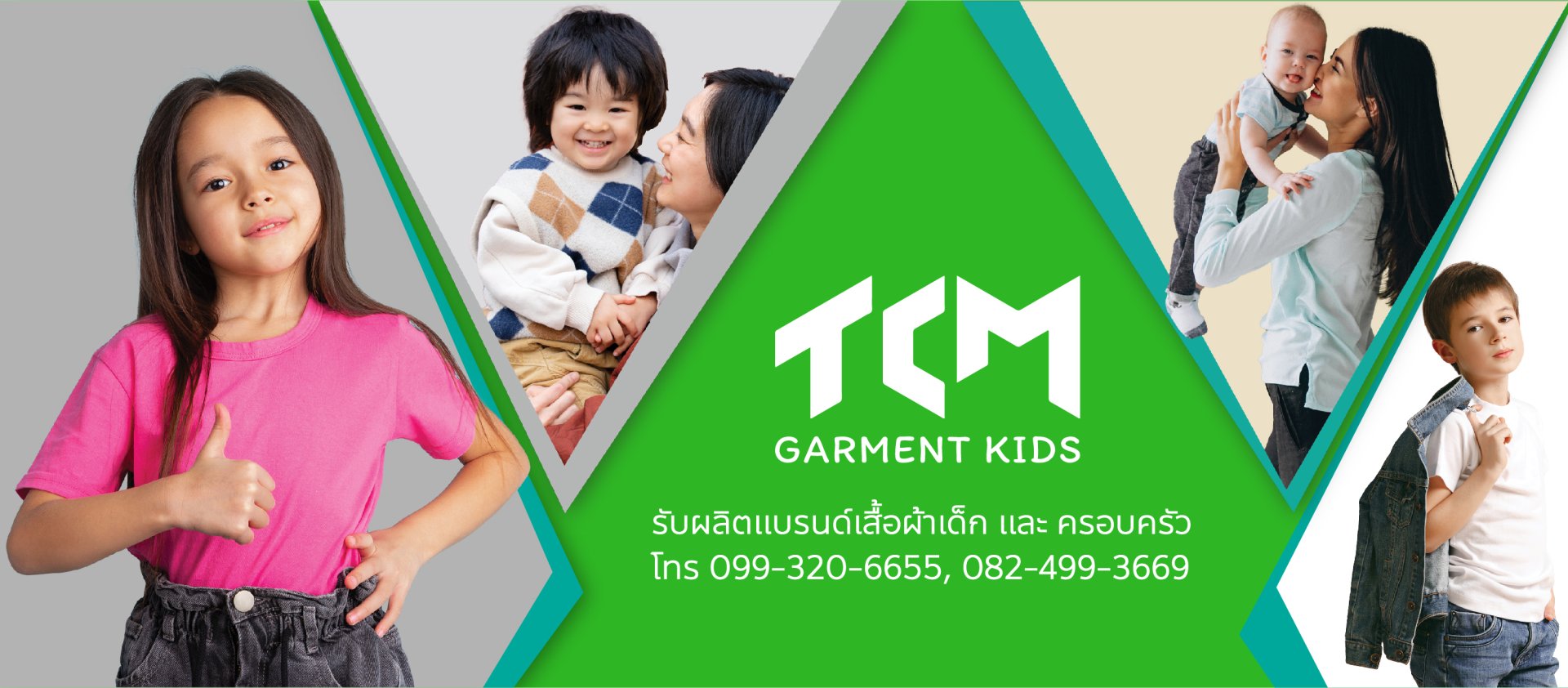 TCM Garment รับผลิตเสื้อผ้าแบรนด์ครบวงจร