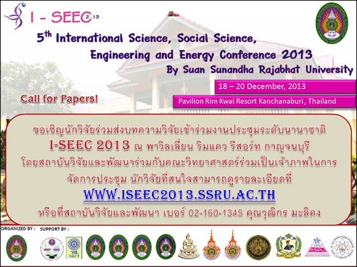 ISEEC 2013