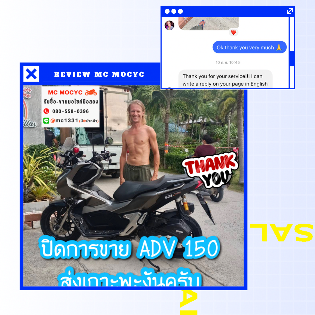 ผลงานขาย รถมอเตอร์ไซค์มือสอง เกาะพะงัน จ.สุราษฎร์ธานี ผลงานขาย รถมอเตอร์ไซค์มือสอง เกาะพะงัน จ.สุราษฎร์ธานี