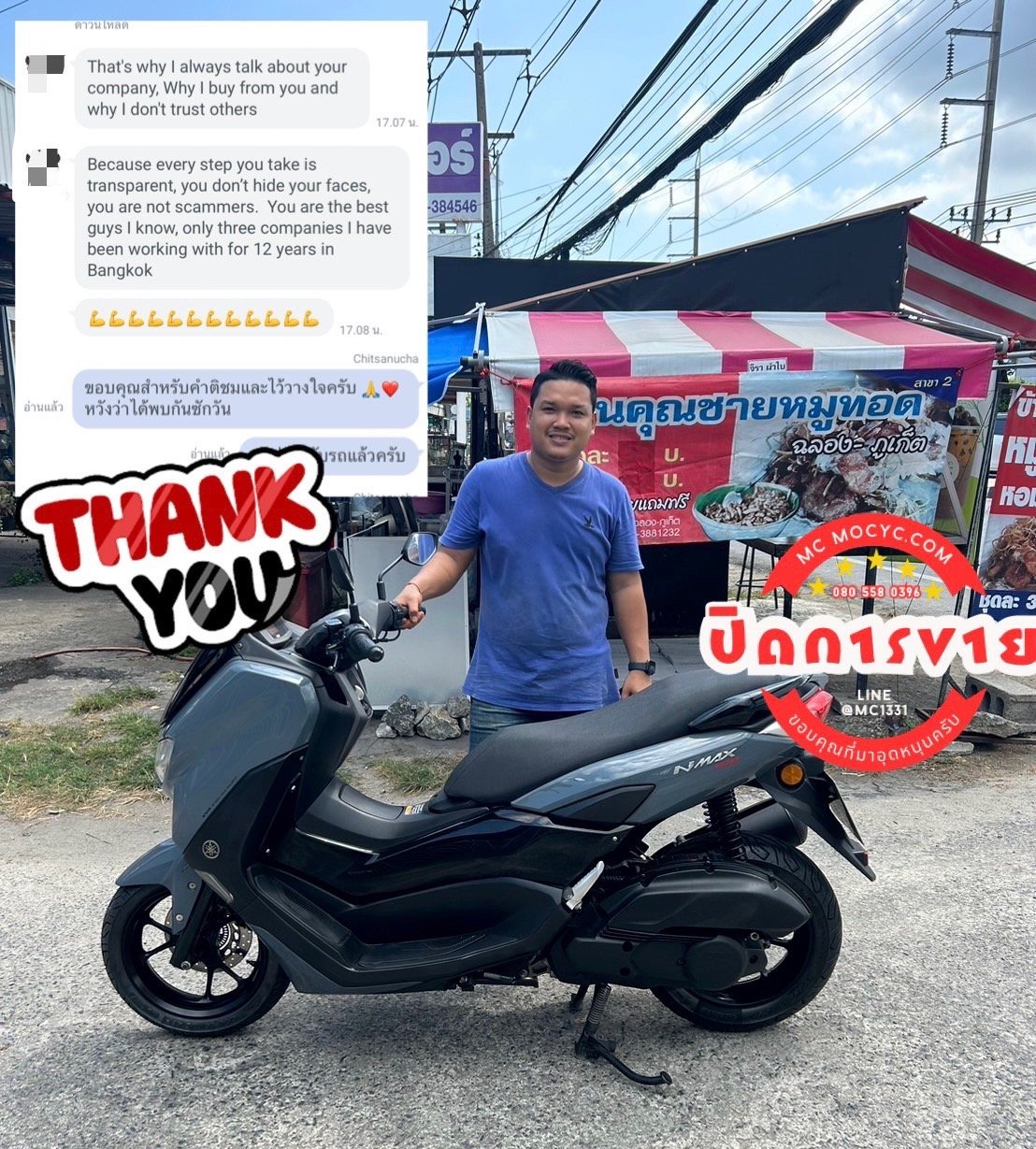 ผลงานขายรถมอเตอร์ไซค์มือสอง YAMAHA NMAX155 ที่จังหวัด ภูเก็ต ผลงานขายรถมอเตอร์ไซค์มือสอง YAMAHA NMAX155 ที่จังหวัด ภูเก็ต