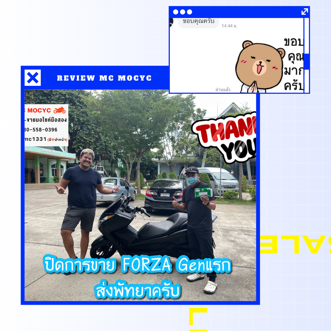 ผลงานขายรถมอเตอร์ไซค์มือสอง ที่พัทยา จังหวัดชลบุรี ผลงานขายรถมอเตอร์ไซค์มือสอง ที่พัทยา จังหวัดชลบุรี