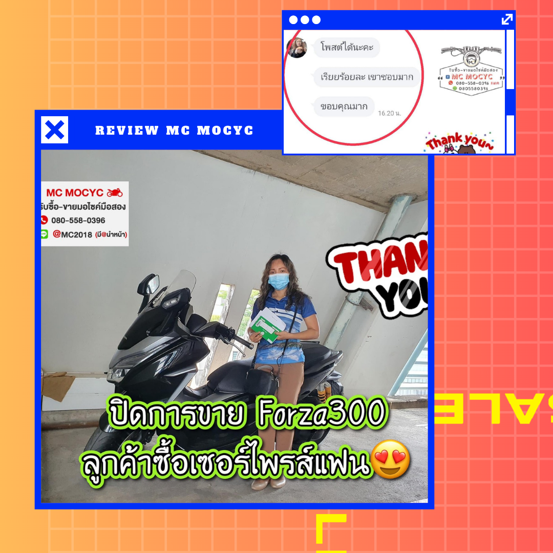 ผลงานขายรถมอเตอร์ไซค์มือสอง สุขุมวิท ผลงานขายรถมอเตอร์ไซค์มือสอง สุขุมวิท