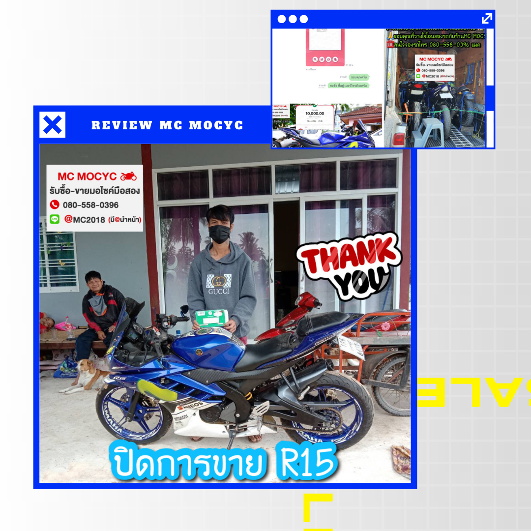 ผลงานขายรถมอเตอร์ไซค์มือสอง ส่งกันทรลักษ์ จังหวัด ศรีษะเกษ ผลงานขายรถมอเตอร์ไซค์มือสอง ส่งกันทรลักษ์ จังหวัด ศรีษะเกษ