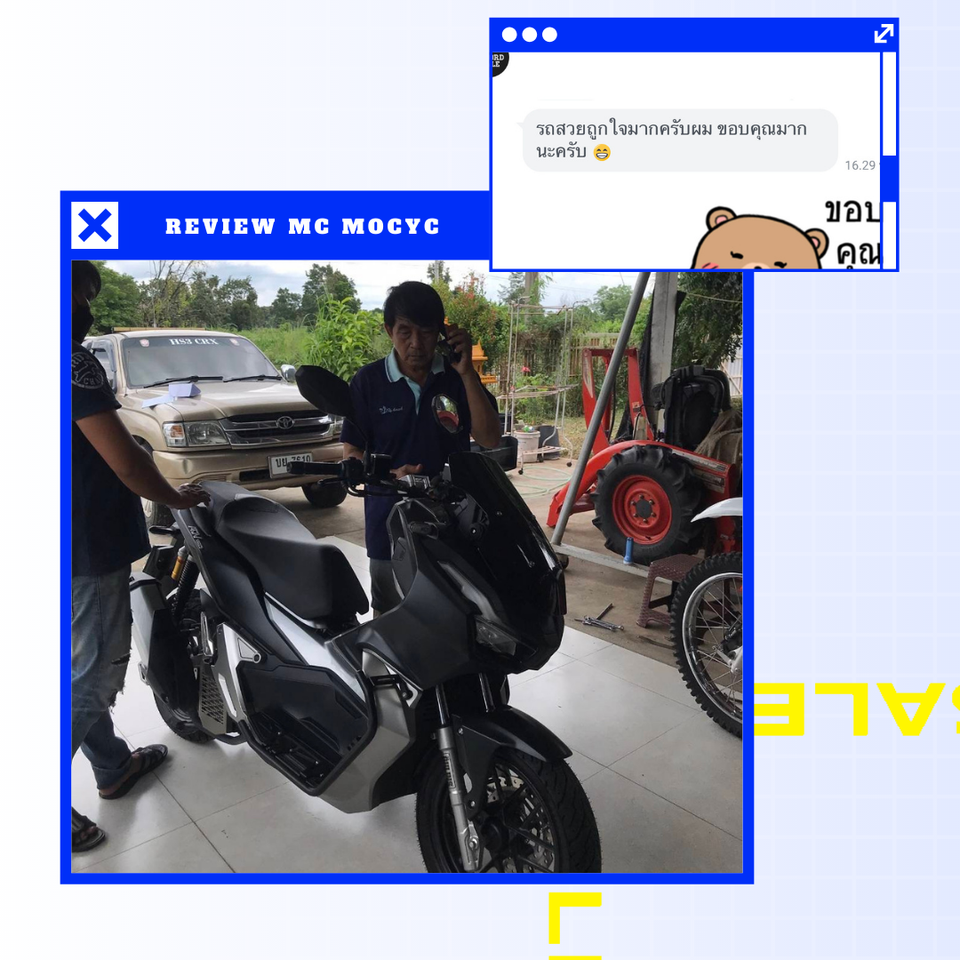 ผลงานขายรถมอเตอร์ไซค์มือสอง ส่งจังหวัดบุรีรัมย์ ผลงานขายรถมอเตอร์ไซค์มือสอง ส่งจังหวัดบุรีรัมย์