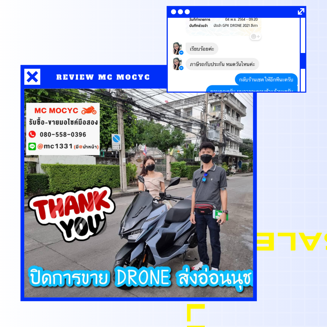 ผลงานขายรถมอเตอร์ไซค์มือสอง อ่อนนุช ผลงานขายรถมอเตอร์ไซค์มือสอง อ่อนนุช