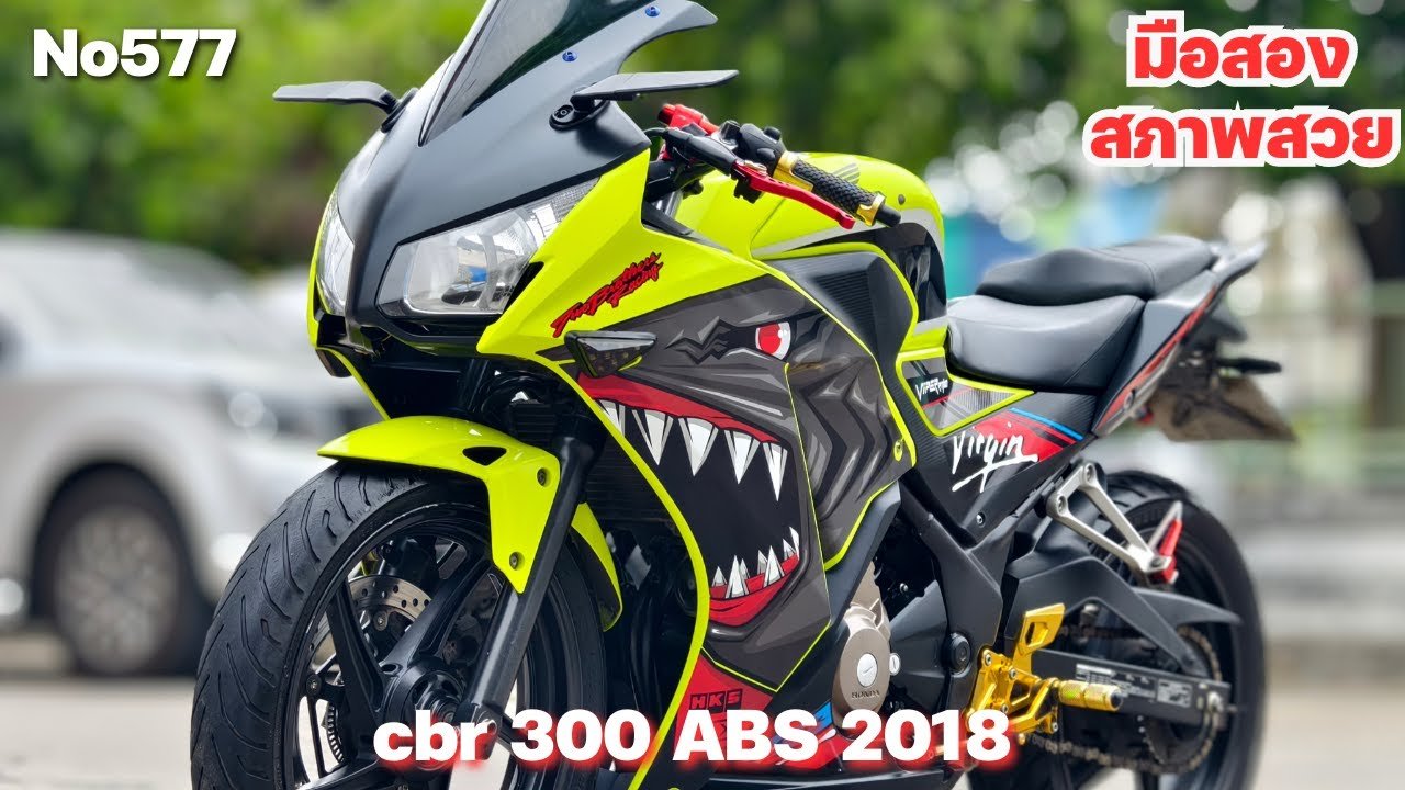 cbr 300 ABS 2018 วิ่ง20000โล รถบ้านแท้ เครื่องท่อเดิม No577