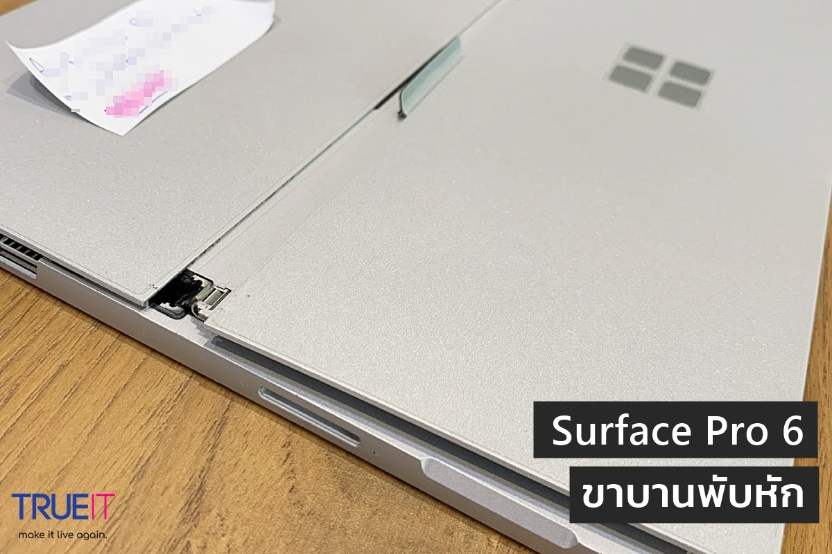 ซ่อม Surface Pro 6 บานพับหัก ซ่อม Surface Pro 6 บานพับหัก