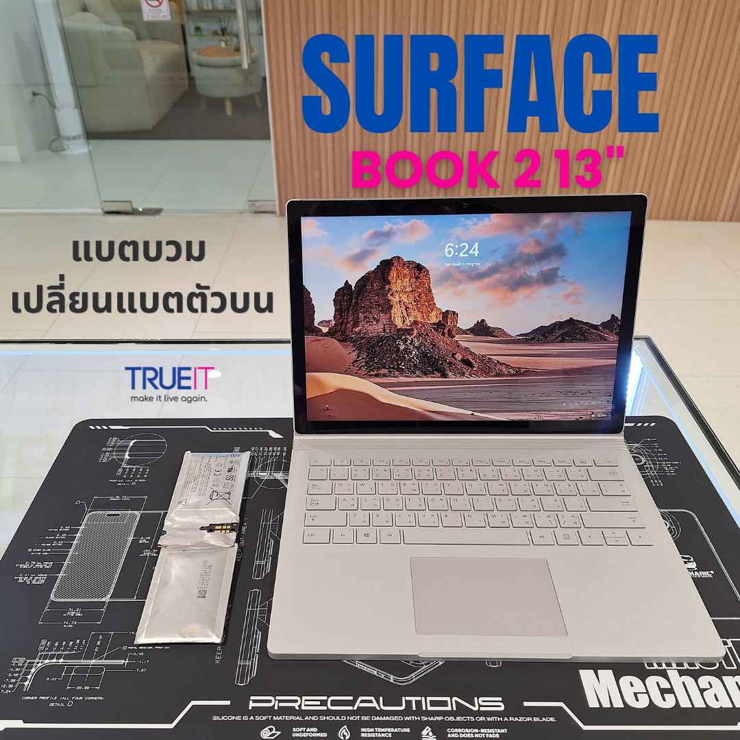 Surface Book 2 13" หน้าจอเผยอเด้ง เกิดจากกาวเสื่อมจริงหรือ?