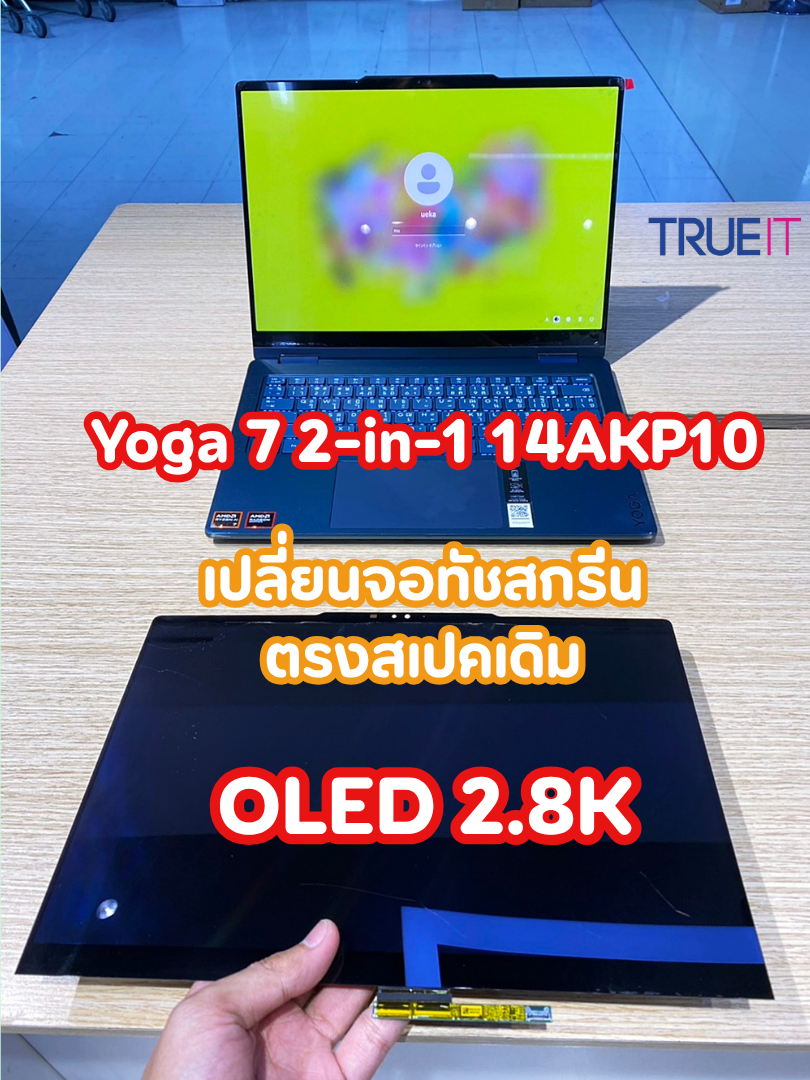 บริการเปลี่ยนจอทัชสกรีน OLED 2.8K สำหรับ Lenovo Yoga และโน๊ตบุ๊คชั้นนำ